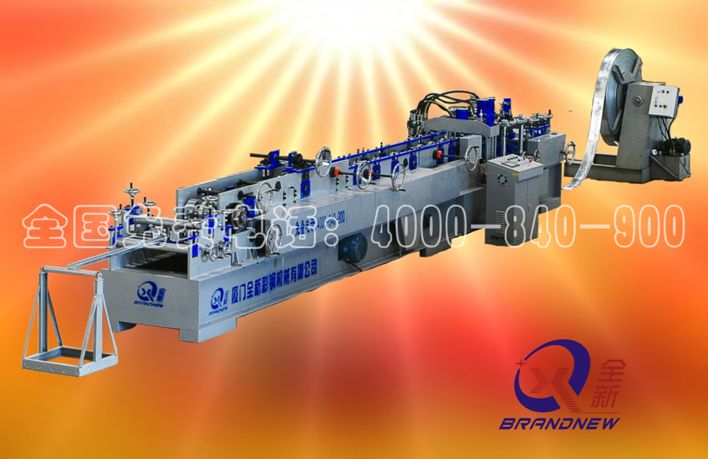 C70-250  數顯快速換型檁條機(B-款)