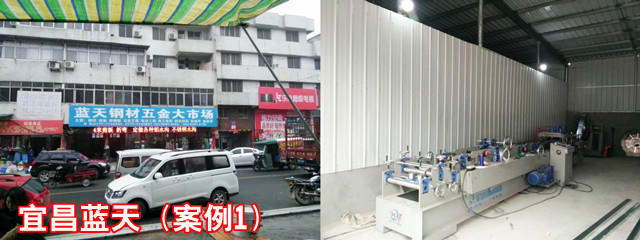 宜昌藍天_副本.jpg