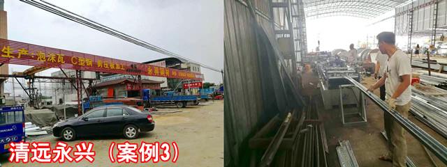 清遠(yuǎn)永興_副本.jpg