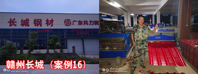 贛州長(zhǎng)城1_副本.jpg
