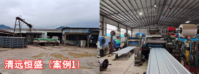 清遠(yuǎn)恒盛17_副本.jpg