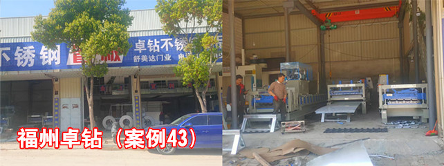 福州卓鉆1_副本.jpg