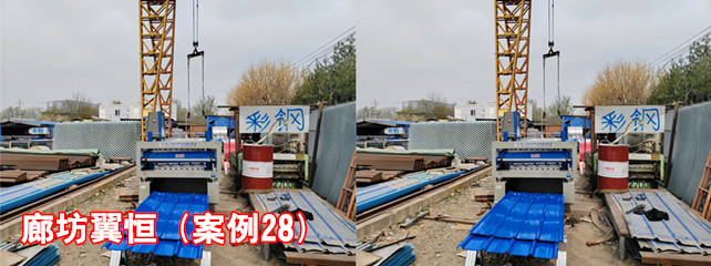 廊坊翼恒1_副本.jpg