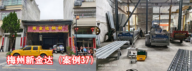 梅州新金達(dá)1_副本.jpg