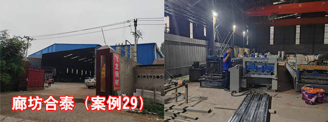 廊坊合泰1_副本.jpg